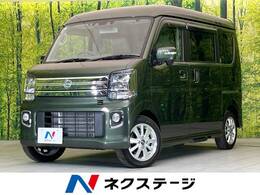 日産 NV100クリッパーリオ 660 G ハイルーフ 両側パワースライド　禁煙車　バックカメラ