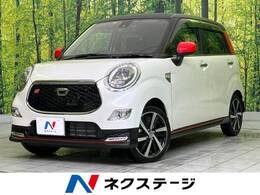 ダイハツ キャスト スポーツ 660 SAII 衝突軽減装置 禁煙車 ナビ バックカメラ