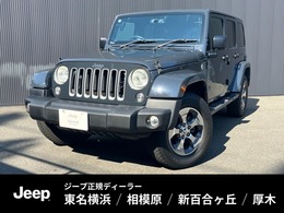 ジープ ラングラー アンリミテッド サハラ 4WD 3.6L　 認定中古保証　ユーザー様買取車両