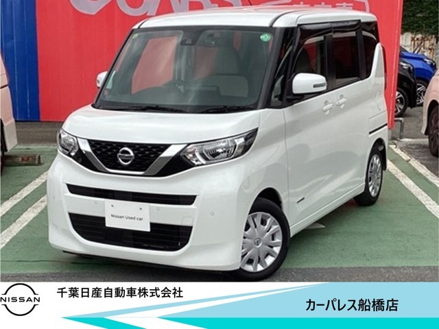 千葉日産カーパレス船橋店の在庫をご覧頂き誠にありがとうございます☆047-439-7101