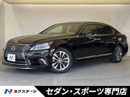 レクサス LSハイブリッド 600h バージョンC Iパッケージ 4WD Lセレクト　ムーンルーフ　モデリスタ