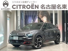 C4