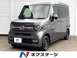 ホンダ N-VAN 660 +スタイル ファン ターボ 禁煙車 純正8型ナビ