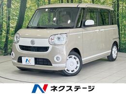 ダイハツ ムーヴキャンバス 660 G ホワイトアクセント リミテッド SAIII 純正ナビ 全周囲カメラ 禁煙 両側電動ドア