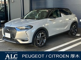 DSオートモビル DS3クロスバック オペラ ブルーHDi ディーゼルターボ 黒革　カープレイ　ETC　新車保証継承