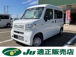 ホンダ N-VAN 660 G ホンダセンシング　クルコン　キーレス