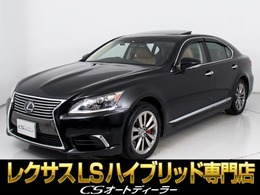 レクサス LSハイブリッド 600h バージョンL 4WD 禁煙車/記録簿6枚/マークレビンソン/リアエ