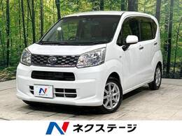 ダイハツ ムーヴ 660 X SAII 純正ナビ バックカメラ ドラレコ 禁煙車