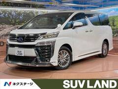 トヨタ ヴェルファイア の中古車 ハイブリッド 2.5 Z ゴールデンアイズII E-Four 4WD 大阪府箕面市 504.2万円