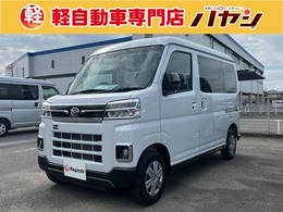 ダイハツ アトレー 660 RS 届出済未使用車　禁煙車　ターボ