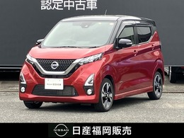 日産 デイズ 660 ハイウェイスターGターボ 全方位カメラ　衝突被害軽減ブレーキ