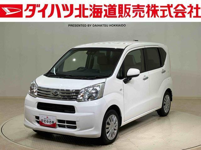 販売エリアは北海道内のみとさせていただいております。また実車確認ができない状態での販売はノークレームとさせていただきます。誠に勝手ではございますが、ご理解いただきますようお願いいたします。