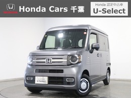 ホンダ N-VAN 660 +スタイル ファン ターボ ホンダセンシング 認定中古車　運転支援　前後ドラレコ　ナビ