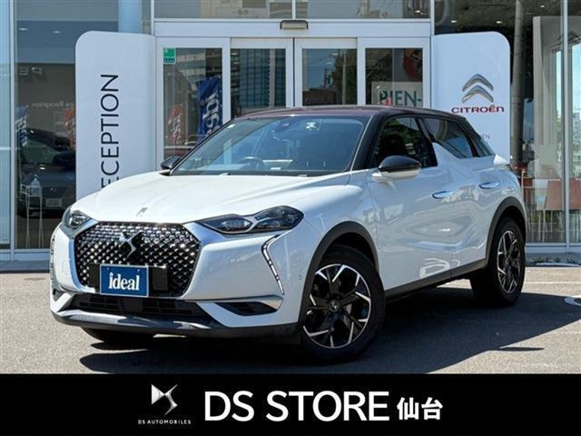 人気のDS3クロスバック　ソーシック入荷いたしました！