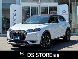 DSオートモビル DS3クロスバック ソーシック クルコン カープレイ パドルシフト