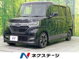 ホンダ N-BOX カスタム 660 G L ターボ ホンダセンシング 純正8型ナビ バックカメラ 両側電動ドア