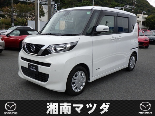 湘南マツダ大磯本店です。お気軽に問い合わせください。