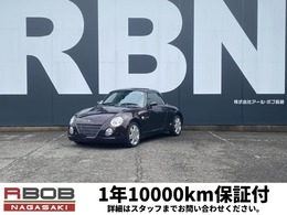 ダイハツ コペン 660 アクティブトップ 1年間10000km保証付
