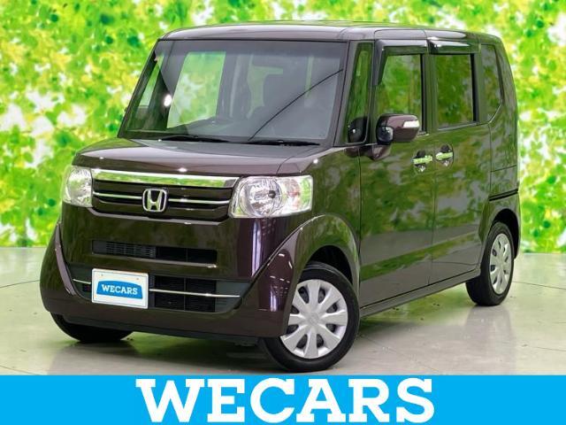 WECARS（ウィーカーズ）は全国250店舗展開！お客様が安心してカーライフをお楽しみいただけるよう社員一同心を込めてサポートいたします。
