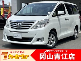 トヨタ アルファード 2.4 240X サイドリフトアップシート装着車 ETC　片側パワースライド　CD　HID　フォグ