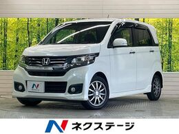 ホンダ N-WGN 660 カスタムG Aパッケージ 禁煙車 ナビフルセグ バックカメラ