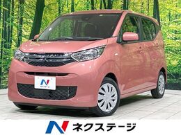 三菱 eKワゴン 660 M 衝突軽減 禁煙 シートヒーター 標識認識