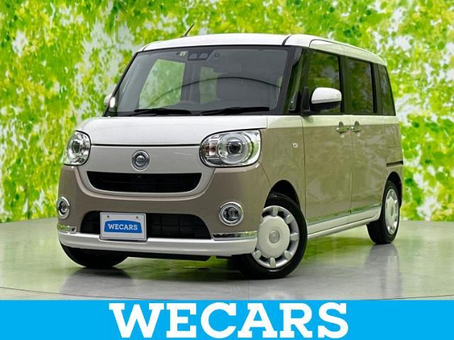 WECARS（ウィーカーズ）は全国250店舗展開！お客様が安心してカーライフをお楽しみいただけるよう社員一同心を込めてサポートいたします。