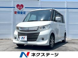 スズキ パレット 660 SW TS 禁煙車 ナビ ターボ 両側パワスラ