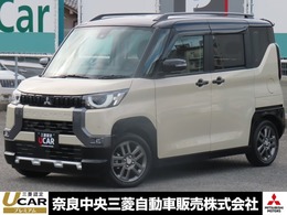 三菱 デリカミニ 660 G プレミアム ナビ ETC 全周囲カメラ ワンオーナー