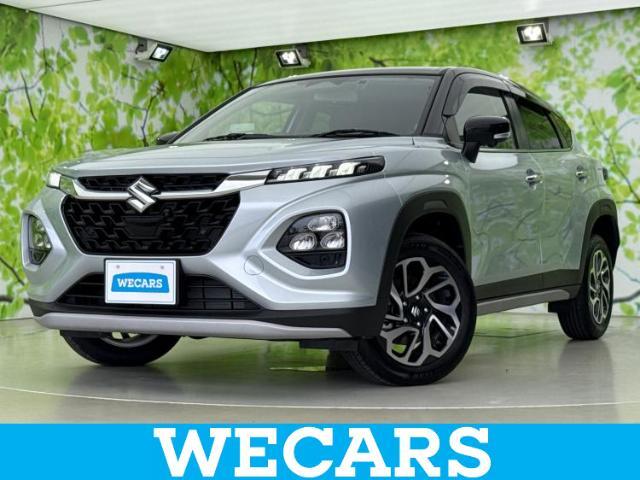 WECARS（ウィーカーズ）は全国250店舗展開！お客様が安心してカーライフをお楽しみいただけるよう社員一同心を込めてサポートいたします。