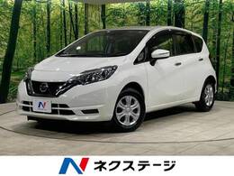 日産 ノート 1.2 X 衝突軽減 禁煙車 ナビ バックカメラ ETC