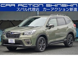 スバル フォレスター 2.5 X エディション 4WD ルーフレール　ジャスパーグリーン