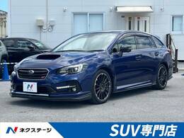 スバル レヴォーグ 1.6 STI スポーツ アイサイト ブラック セレクション 4WD 