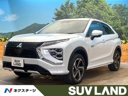 三菱 エクリプスクロス PHEV 2.4 P 4WD 4WD 全周囲カメラ