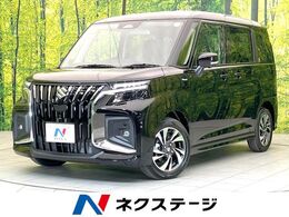 スズキ ソリオ 1.2 バンディット ハイブリッド MV 登録済未使用車　純正9型ナビ