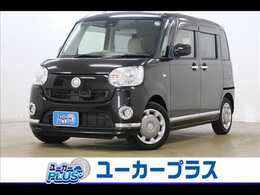 ダイハツ ムーヴキャンバス 660 X リミテッド メイクアップ SAII 純正7型ナビ　フルセグTV　Bluetooth