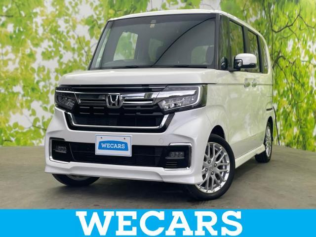WECARS（ウィーカーズ）は全国250店舗展開！お客様が安心してカーライフをお楽しみいただけるよう社員一同心を込めてサポートいたします。