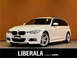 BMW 3シリーズツーリング 320d Mスポーツ 後期　インテリジェントセーフティ　ACC
