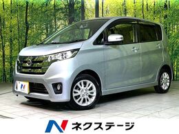 日産 デイズ 660 ハイウェイスターX 純正SDナビ　アラウンドビューカメラ