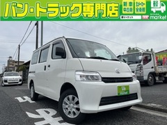 トヨタ タウンエースバン の中古車 1.5 DX 4WD 広島県大竹市 223.0万円