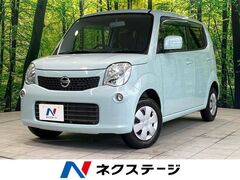 日産 モコ の中古車 660 X 群馬県太田市 22.3万円