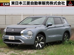 三菱 アウトランダー PHEV 2.4 P 4WD 後期型 ヤマハダイナミックサウンド Ultima