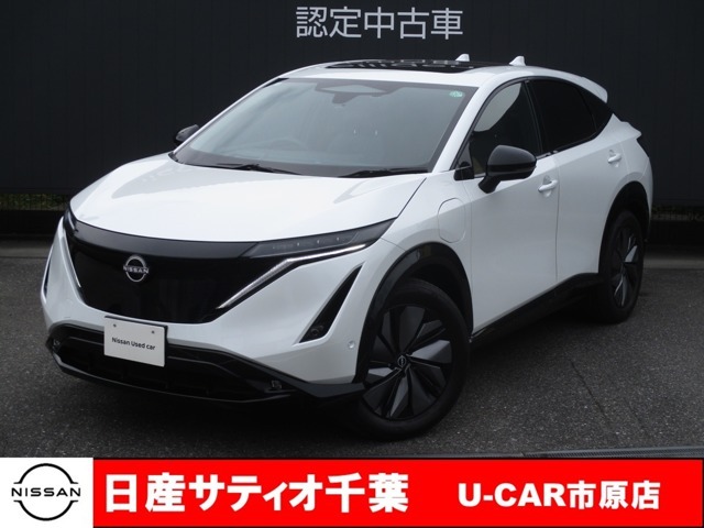 この度は日産サティオ千葉U-CAR市原店の在庫をご覧いただきありがとうございます。