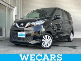 日産 デイズ 660 S エマージェンシーブレーキ/EBD付ABS/アイド