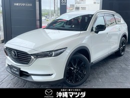 マツダ CX-8 2.2 XD ブラックトーン エディション ディーゼルターボ [6人乗りキャプテンシート/BOSEサウンドシ