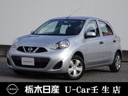 日産 マーチ 1.2 S メモリーナビ　バックカメラ　レンタアップ