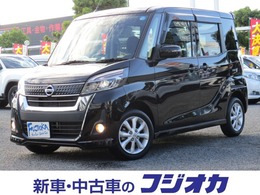 日産 デイズルークス 660 ハイウェイスター Xターボ 1年間保証付き　エマブレ　前後ドラレコ