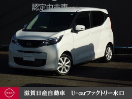 日産 デイズ 660 X 純正大画面ナビ・全周囲カメラ