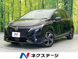 日産 ノートオーラ 1.2 G 衝突軽減装置 禁煙車 SDナビ　全周囲カメラ