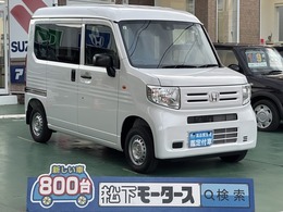 ホンダ N-VAN 660 G 4WD キーレス WエアB/ABS 届出済未使用車